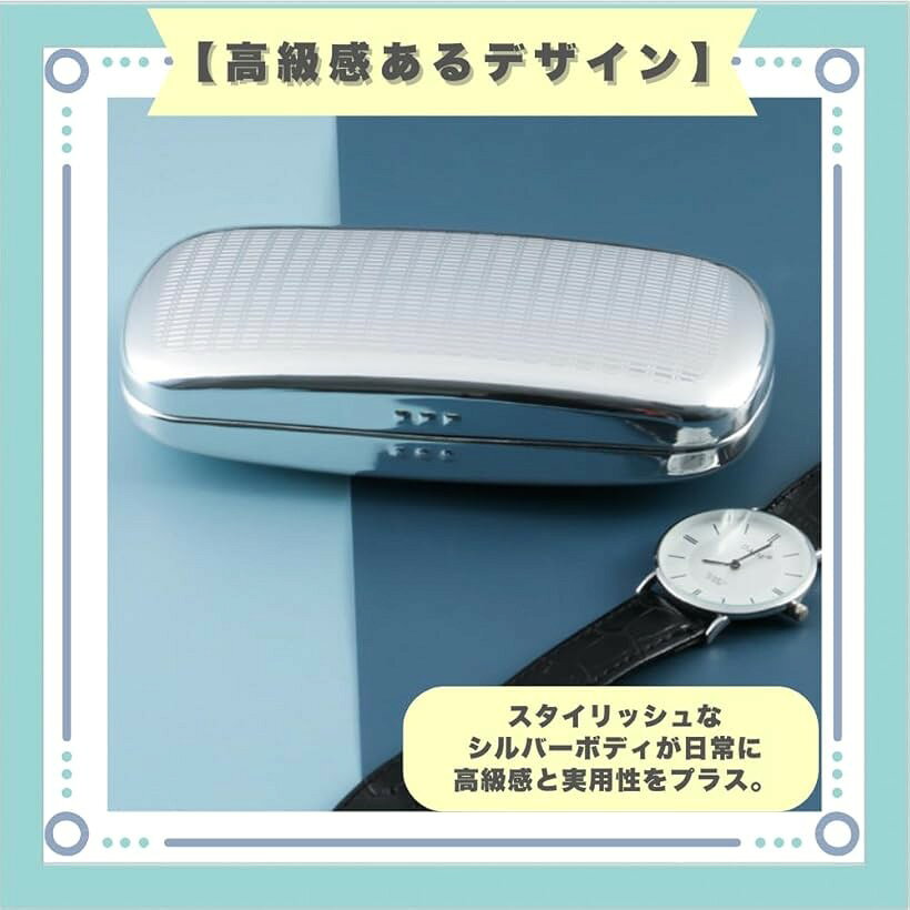 メガネケース 眼鏡 サングラス ハード おしゃれ メンズ レディース シルバー 携帯...