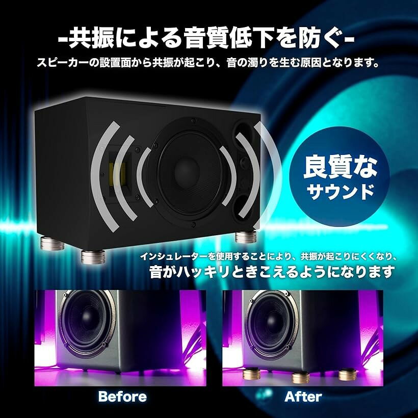 スピーカー インシュレーター オーディオ スピーカースタンド 振動防止 4個セット (シルバー) mlinestore-10234401 エムラインストア サンプル画像3