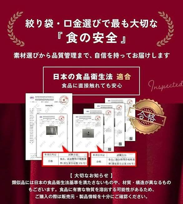 絞り袋 現役パティシエ監修＆動画 50枚箱入 食品衛生法適合 お菓子作り道具 (L(50...