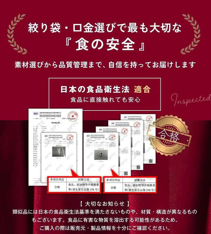 絞り袋 現役パティシエ監修＆動画 50枚箱入 食品衛生法適合 お菓子作り道具 (L(50...