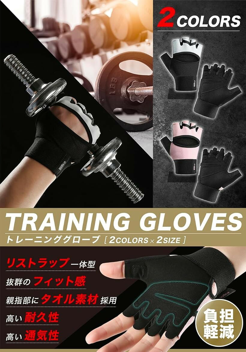 エムラインストアの筋トレ グローブ メンズ レディース トレーニンググローブ 手首 パワーグリップ 手袋 マメ防止 ジム ベンチプレス (グレー, Mサイズ)｜アングル2