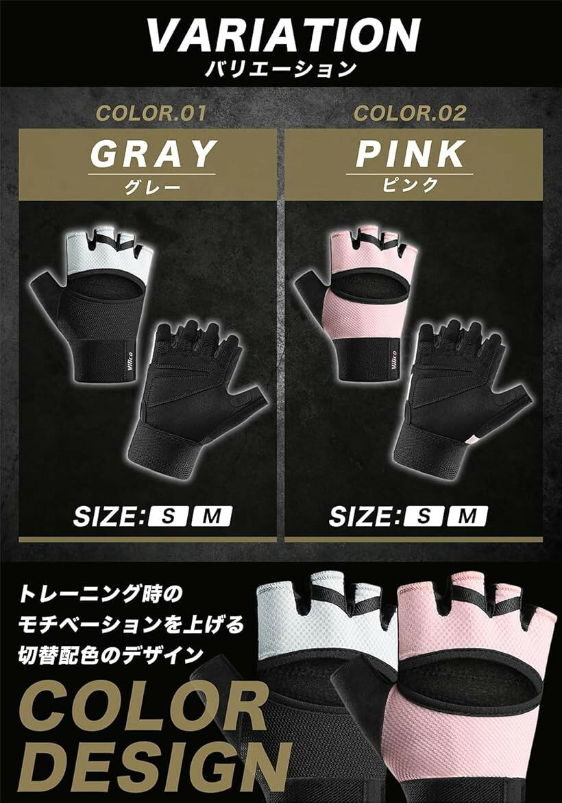エムラインストアの筋トレ グローブ メンズ レディース トレーニンググローブ 手首 パワーグリップ 手袋 マメ防止 ジム ベンチプレス (グレー, Mサイズ)｜アングル3