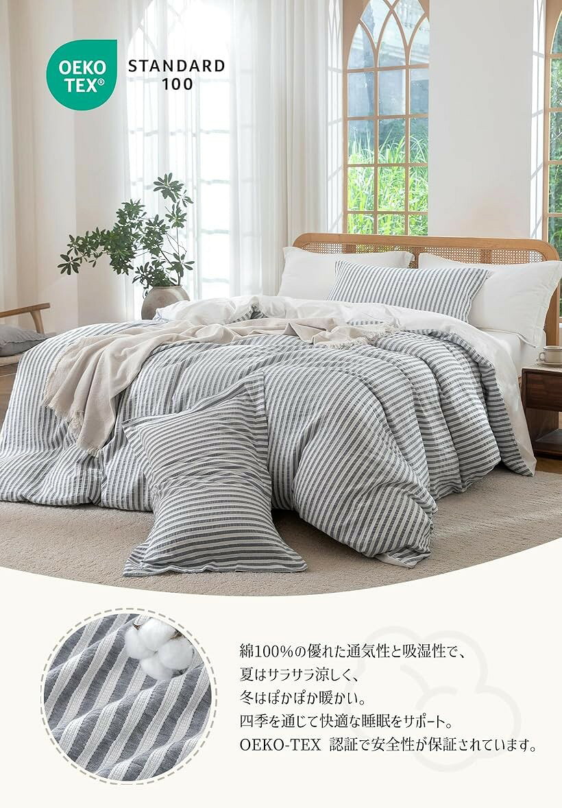 布団カバーセット 4点ベッドカバー ベッドカバーセット 自用・来客用・贈答用 掛け布団カバーに固定ひも8本&側面ファスナー ボックスシーツ全周伸縮バンドで簡単着脱 (ミストブルー, ダブル) [2]
