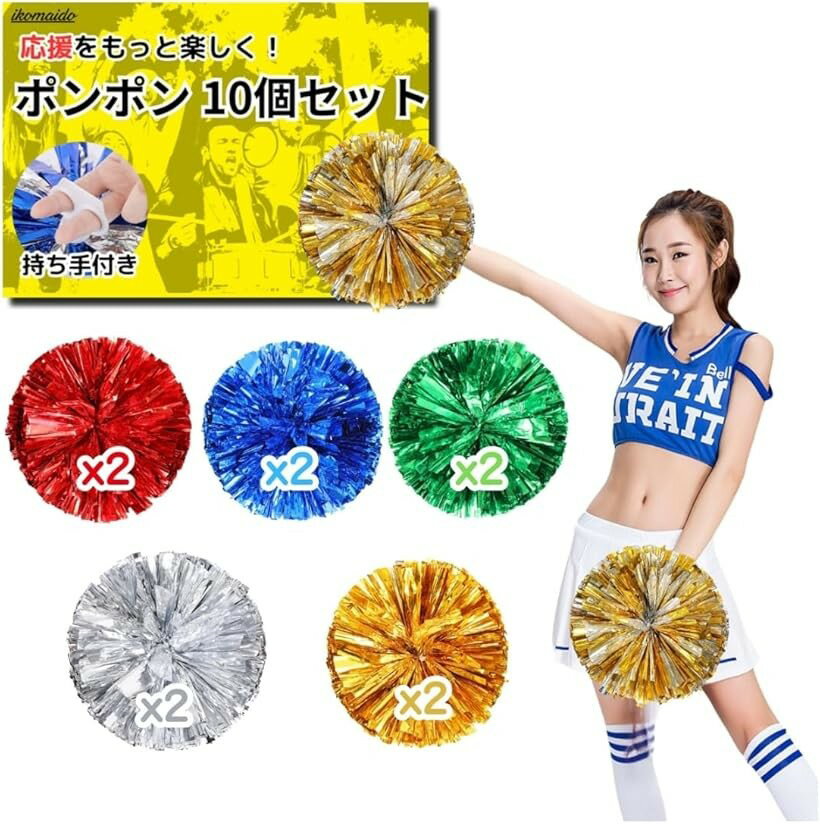 楽天市場】応援 チアホーンの通販