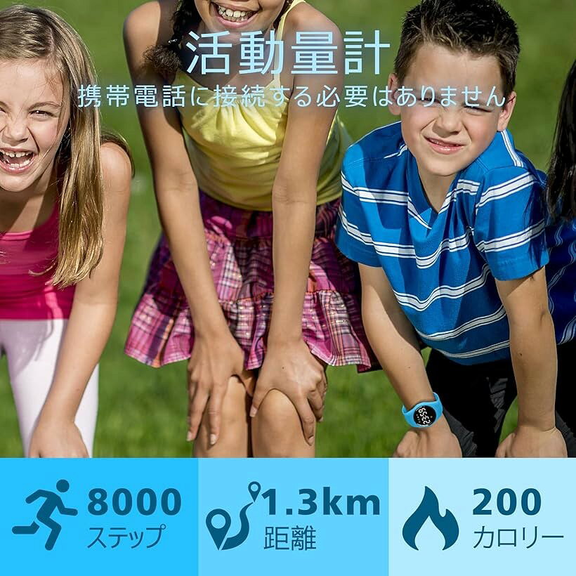エムラインストアの子供 デジタル腕時計 ウォッチ キッズ 充電式 活動量計 多機能防水 スポーツウォッチ 腕時計型 歩数計 距離 カロリー アラーム ストップウォッチ 日付表示 長持ちバッテリー 女の子 男の子 誕生日 入学祝い プレゼント (24-ブルー)｜アングル3
