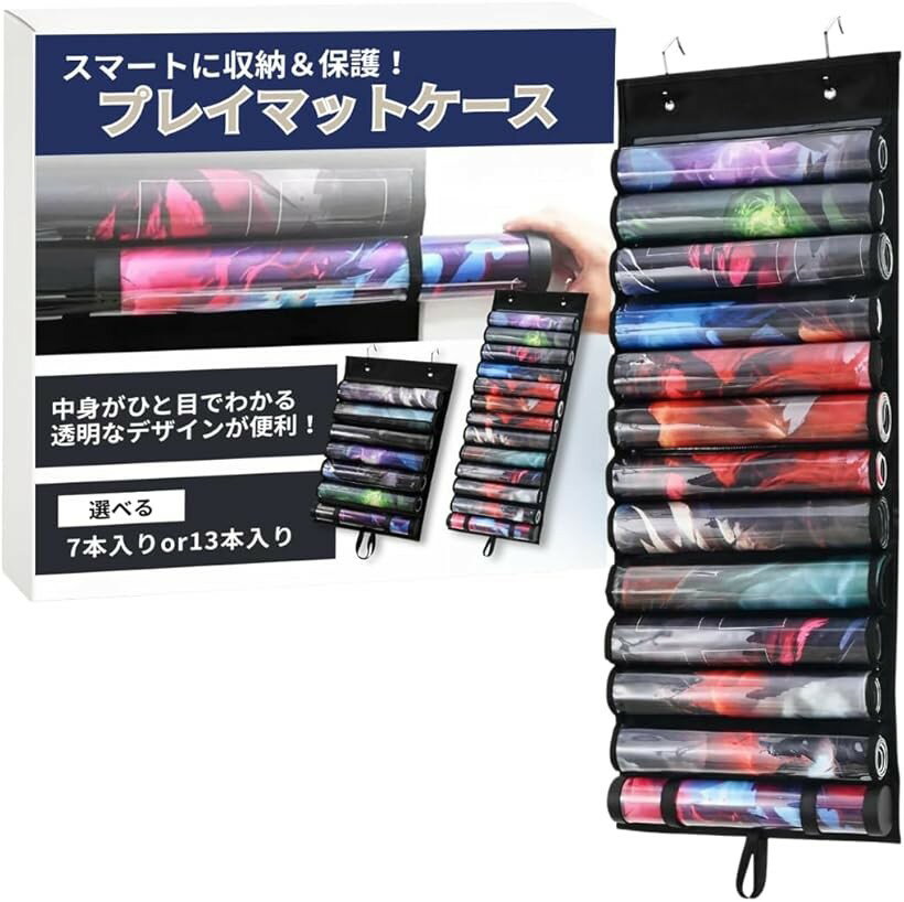 楽天市場】プレイマットケース（トレーディングカード・テレカ