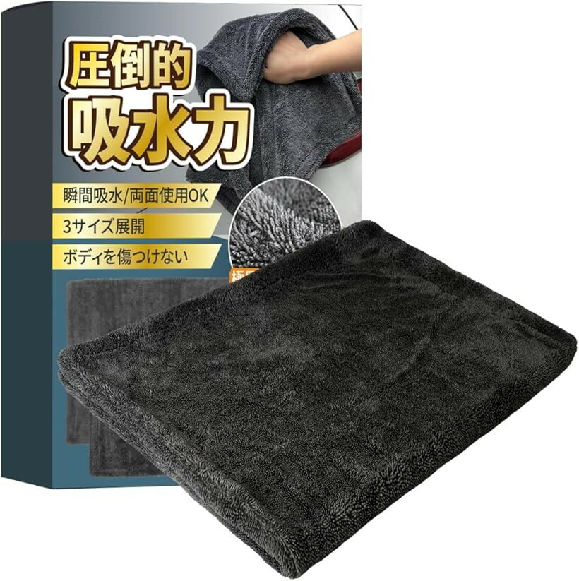 洗車タオル 瞬間 拭き上げ マイクロファイバー 極厚 超吸水 フチなし 傷付き防止 40cmx60cm 両面 拭き取り 傷防止 ツイストパイル 家事 掃除 風呂 (グレー, 3)60cmx90cm)