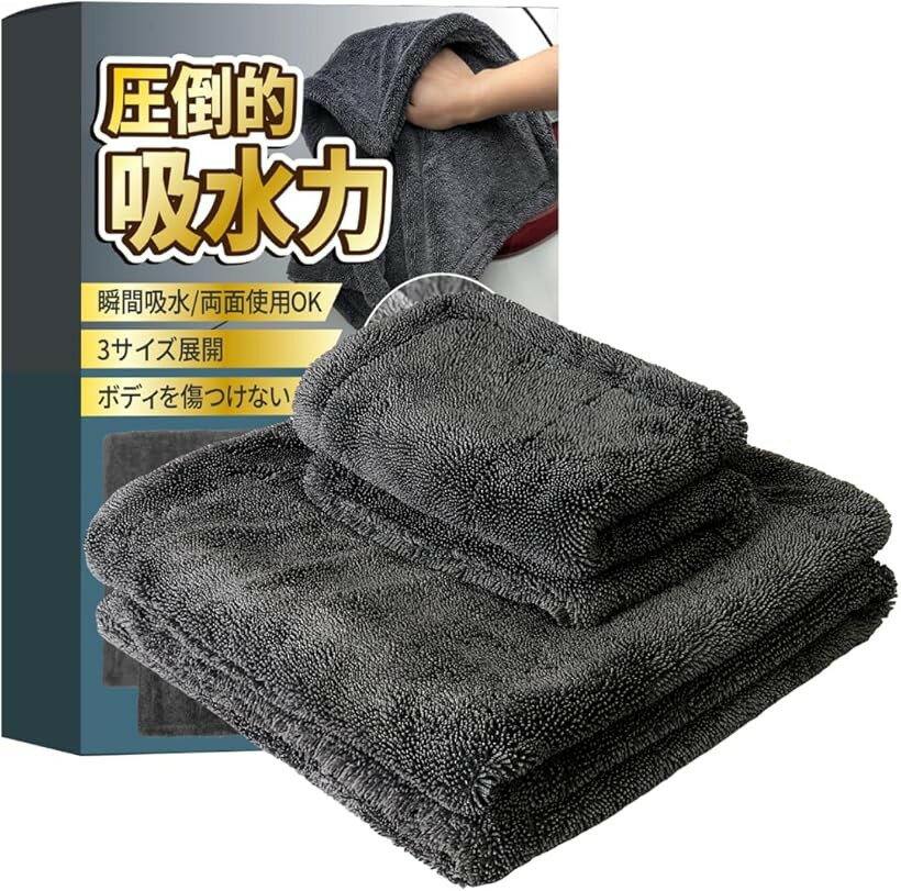 洗車タオル 瞬間 拭き上げ マイクロファイバー 極厚 超吸水 フチなし 傷付き防止 40cmx60cm 両面 拭き取り 傷防止 ツイストパイル 家事 掃除 風呂 (グレー, 6)40cmx40cm＆60cmx90cm)