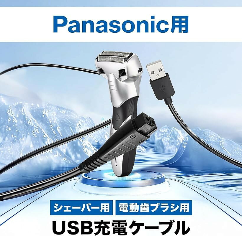 楽天市場】シェーバー panasonic（パソコン・周辺機器）の通販