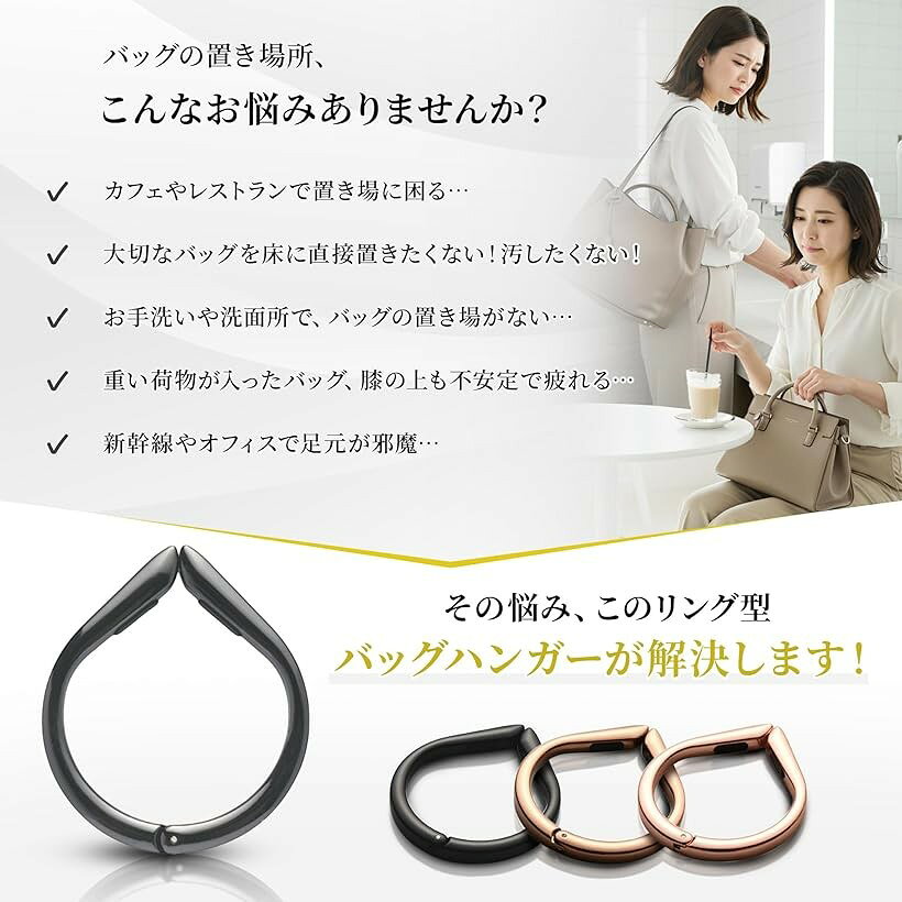 バッグハンガー かばんかけ バッグフック 鞄 机 カバンフック バックハンガー テー...