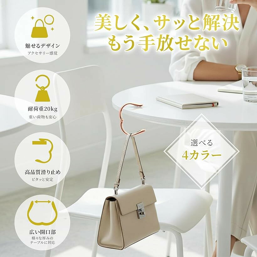 バッグハンガー かばんかけ バッグフック 鞄 机 カバンフック バックハンガー テー...