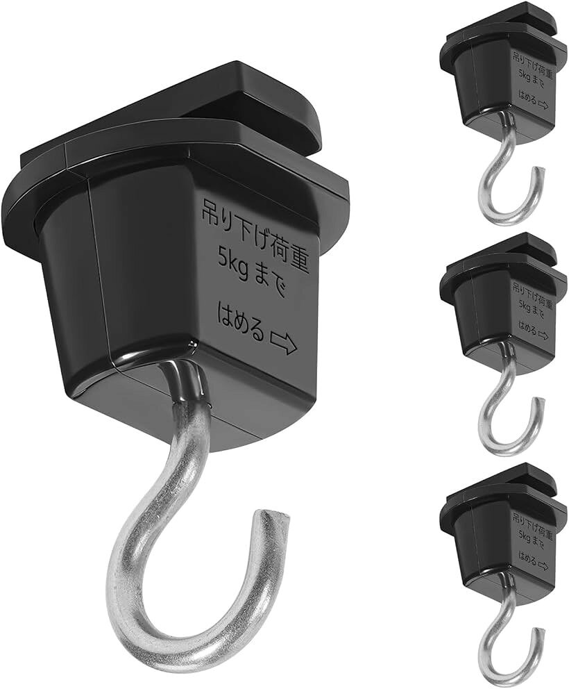 バリエーションコード : 2bukkjyw5l商品コード2bukrstvh5商品名ダクトレール用吊りフック ライティングレール用 吊り下げフック 照明器具配線 ショップライン 4個セットブランドAbishionカラー黒いサイズ等4個1、ダクトレールにはめて半回転させるだけなのでとても簡単に設置できます。2、ライティングレールからディスプレイやPOPなどを吊り下げるときに使用します。3、材質： ABS、軟鋼線材 耐荷重：5kgまで サイズ：奥行：28mm/幅：24mm/高さ：47mm 色：黒い 重量：12g。4、電気工事要らずの簡易取付式ライティングレールです。簡単取付 工事不要。5、パイプレールに観葉植物をぶら下げ、緑色を飾る。※ 他ネットショップでも併売しているため、ご注文後に在庫切れとなる場合があります。予めご了承ください。※ 品薄または希少等の理由により、参考価格よりも高い価格で販売されている場合があります。ご注文の際には必ず販売価格をご確認ください。※ 沖縄県、離島または一部地域の場合、別途送料の負担をお願いする場合があります。予めご了承ください。※ お使いのモニタにより写真の色が実際の商品の色と異なる場合や、イメージに差異が生じることがあります。予めご了承ください。※ 商品の詳細（カラー・数量・サイズ 等）については、ページ内の商品説明をご確認のうえ、ご注文ください。※ モバイル版・スマホ版ページでは、お使いの端末によっては一部の情報が表示されないことがあります。すべての記載情報をご確認するには、PC版ページをご覧ください。ダクトレールにはめて半回転させるだけなのでとても簡単に設置できます。ライティングレールからディスプレイやPOPなどを吊り下げるときに使用します。