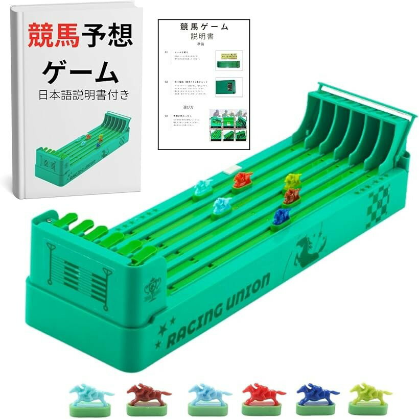 楽天市場】競馬 ゲームの通販