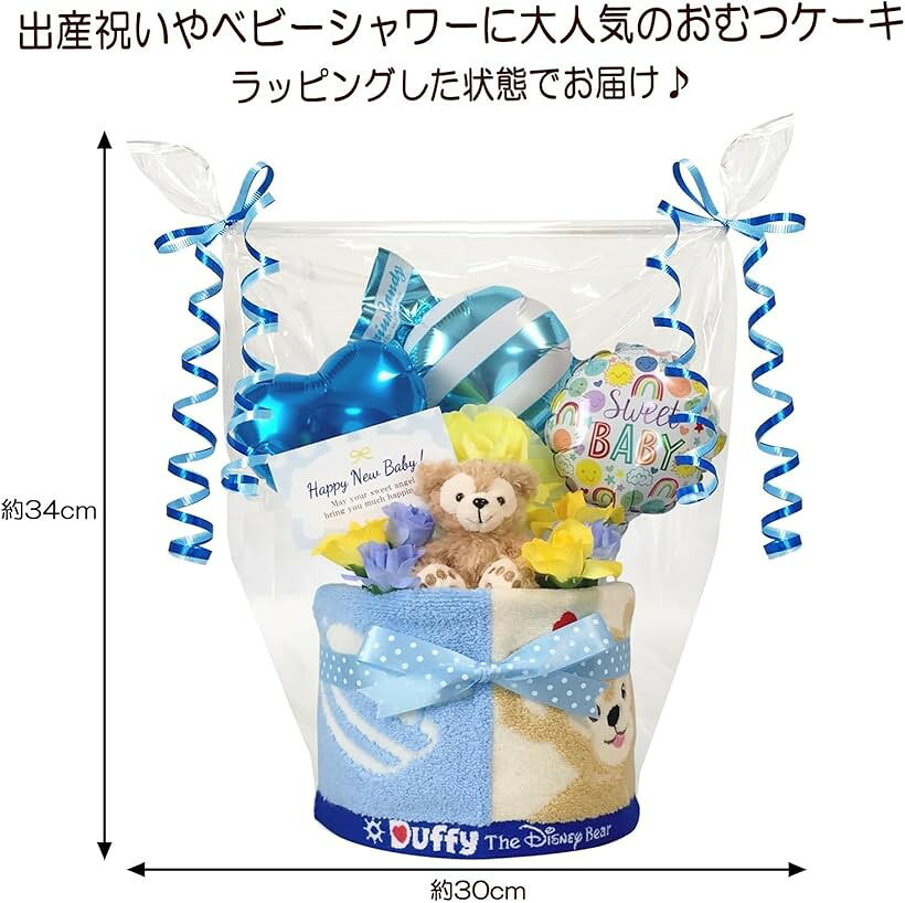 Pastel de pañales para niños, regalo para bebé, cumpleaños, regalo para baby shower (azul, 1 nivel, talla S) — vista 2