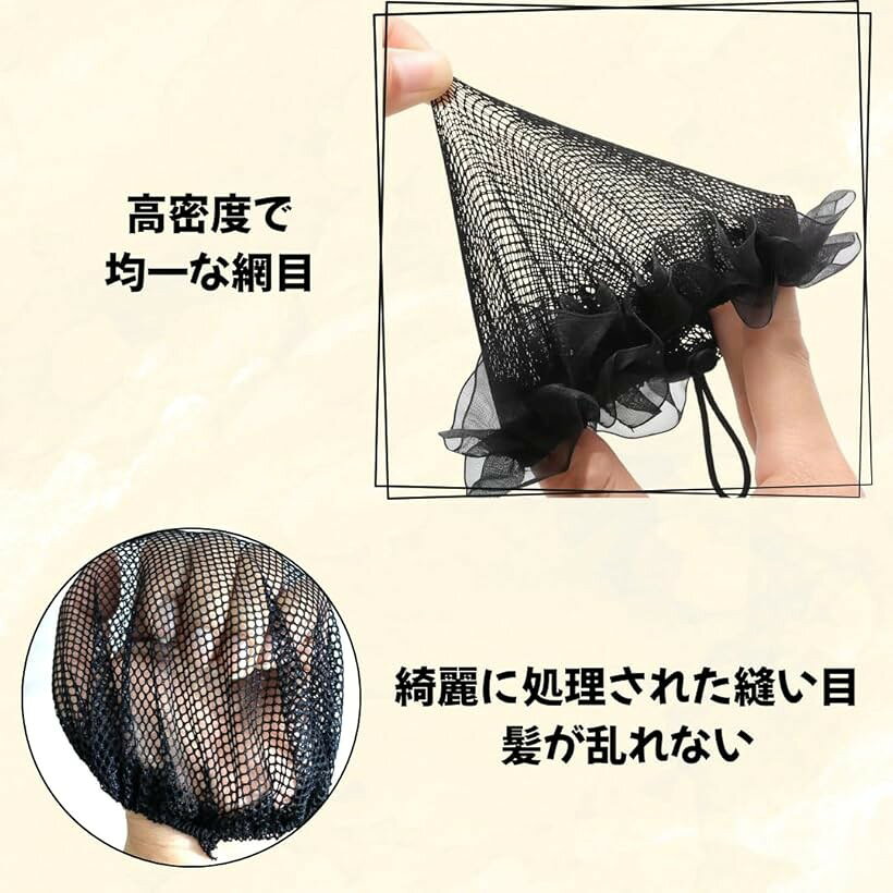 エムラインストアのシニヨンネット バレッタ ネット付き ツイード お団子ネット リボン 大きめヘアネット 髪ネット エレガンス レディース ヘアアクセサリー 髪留め (ベージュ)｜アングル3