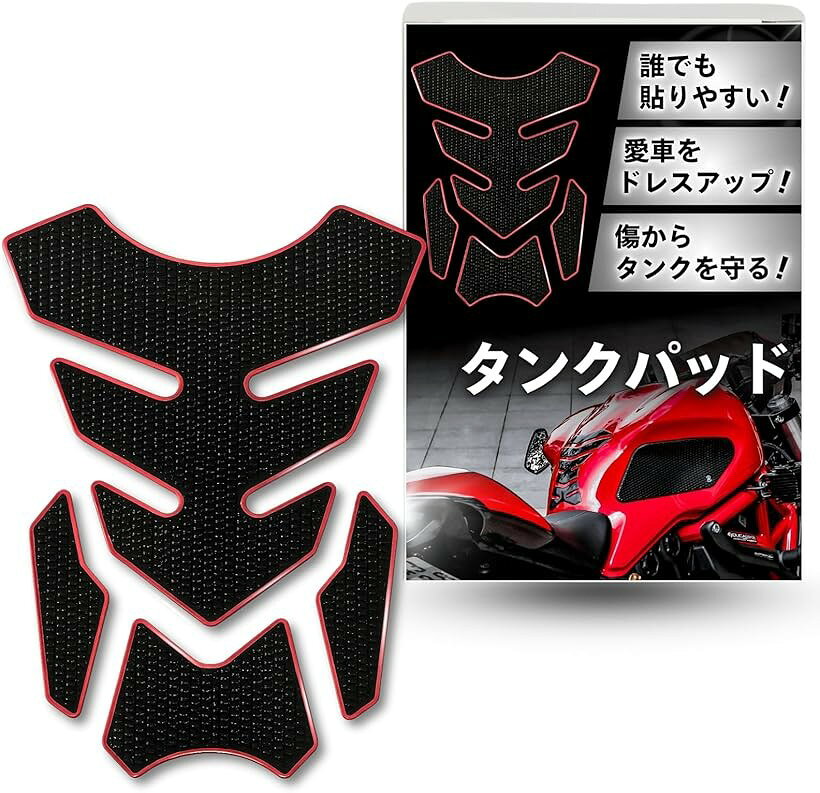 バイク タンクパッド 傷防止 プロテクター 高密着 ドレスアップ シール 汎用 簡単装着 センターパッド (レッド, 195mmx140mm（4ピース）)