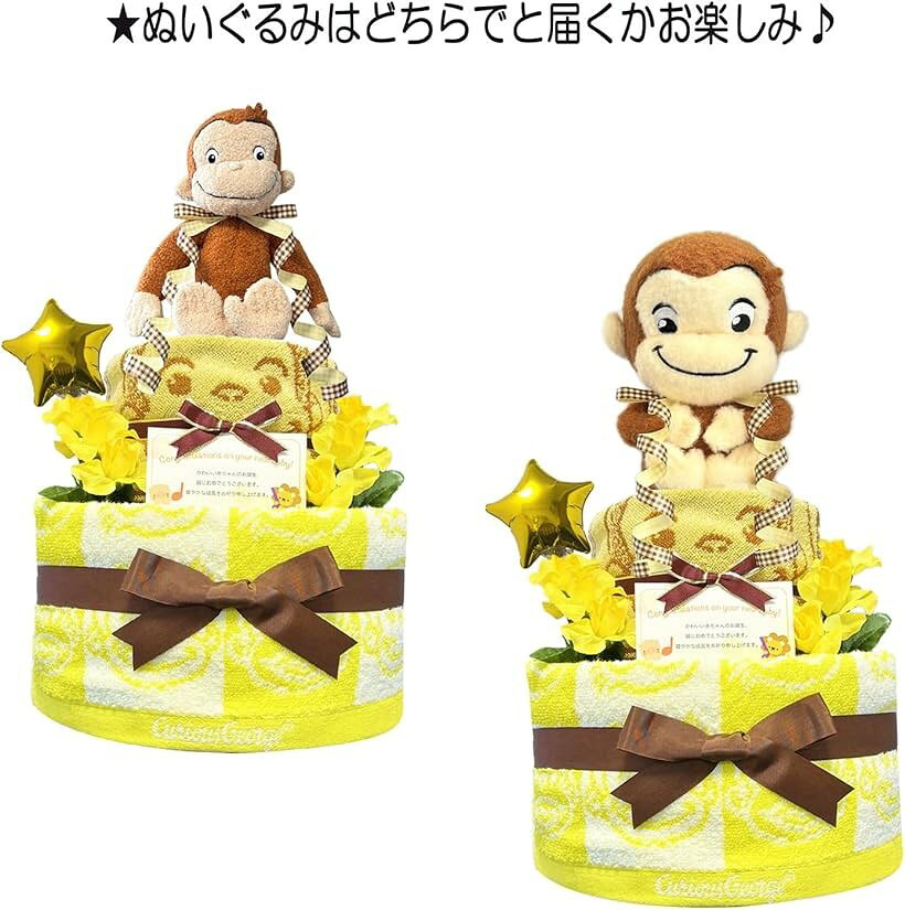 おむつケーキ 男の子 女の子 出産祝い 赤ちゃん 誕生日 ベビーシャワー ギフト (イ...