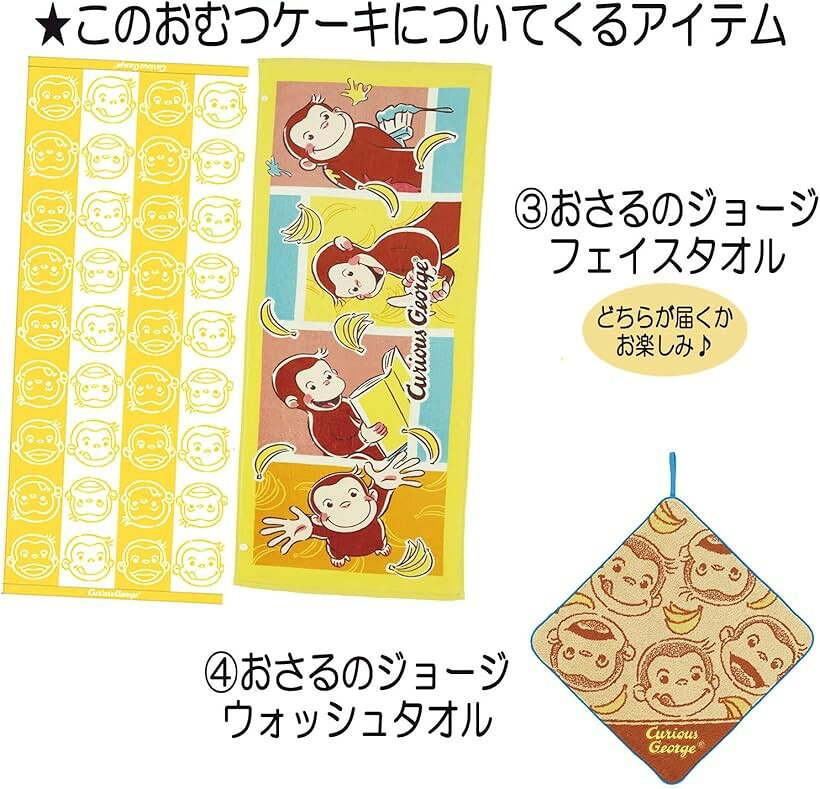 おむつケーキ 男の子 女の子 出産祝い 赤ちゃん 誕生日 ベビーシャワー ギフト (イ...