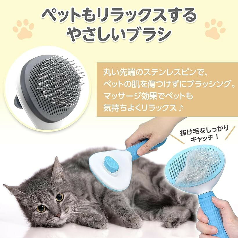 ペット用ブラシ 抜け毛取り マッサージ ソフトピン 猫 犬 長毛短毛対応 ブラッシン...