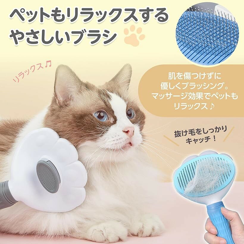 ペット用ブラシ 抜け毛取り マッサージ ソフトピン 猫 犬 長毛短毛対応 ブラッシン...