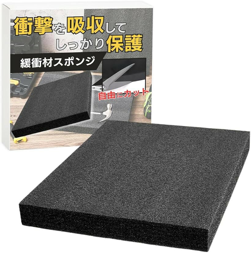 バリエーションコード : 2buw22wqcg商品コード2buxt56sok商品名緩衝材 ウレタン クッション材 ウレタンフォーム スポンジ 衝撃吸収 ウレタンスポンジ ブロッククッション クッションシートブランドateenaサイズ等40cmx30cmx1個「大切な荷物をやさしく包み込む緩衝材スポンジ」輸送時の揺れや擦れによる傷や破損を防ぎ、精密機器や工具を安心して保管・持ち運びできます。「形に合わせてぴったりフィット」収納物の形状やサイズに合わせて加工できるため、必要な分だけを無駄なく使えます。「丈夫で多用途に使える」厚さ4cmの弾力ある素材が衝撃をしっかり吸収。信頼性の高い保護材として、多くの場面で活躍します。「どんな収納物にも対応可能」深さのある荷物もスッキリ収納。黒色で汚れが目立ちにくく、どこでも使いやすいです。「サイズ」・縦＝4cmx横＝30cm　奥行＝25cm ・縦＝4cmx横＝40cm　奥行＝30cm 「バリエーション」 ・30cmx25cmx4cm (1個入り) ・40cmx30cmx4cm (1個入り) ・30cmx25cmx4cm (2個入り) ・40cmx30cmx4cm (2個入り)※ 他ネットショップでも併売しているため、ご注文後に在庫切れとなる場合があります。予めご了承ください。※ 品薄または希少等の理由により、参考価格よりも高い価格で販売されている場合があります。ご注文の際には必ず販売価格をご確認ください。※ 沖縄県、離島または一部地域の場合、別途送料の負担をお願いする場合があります。予めご了承ください。※ お使いのモニタにより写真の色が実際の商品の色と異なる場合や、イメージに差異が生じることがあります。予めご了承ください。※ 商品の詳細（カラー・数量・サイズ 等）については、ページ内の商品説明をご確認のうえ、ご注文ください。※ モバイル版・スマホ版ページでは、お使いの端末によっては一部の情報が表示されないことがあります。すべての記載情報をご確認するには、PC版ページをご覧ください。
