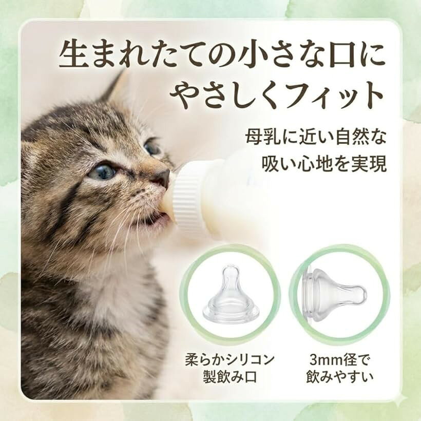 エムラインストアの猫 哺乳瓶 子猫 子犬 ペット哺乳瓶 注入器 給水 犬猫兼用 50ml 5個セット (ホワイト, 小さめ)｜アングル3