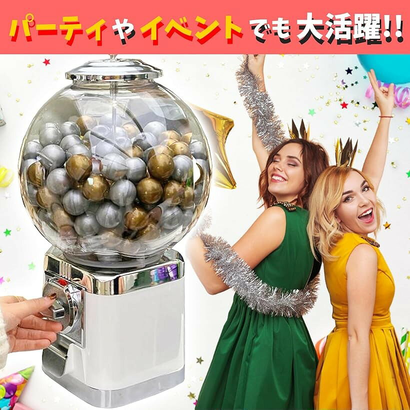 カプセル機本体 メダル＆カプセル100個 トイ マシーン パーティー イベント (ホワイト)