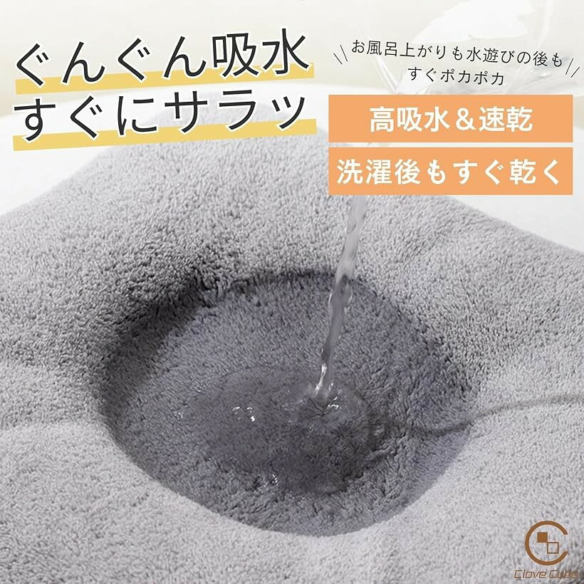 クローブキューブベビーおくるみ 新生児 バスタオル フード付き 赤ちゃん用 吸水速乾 出産祝い お風呂上り 湯冷め防止 (こねこちゃん, Free Size) 3