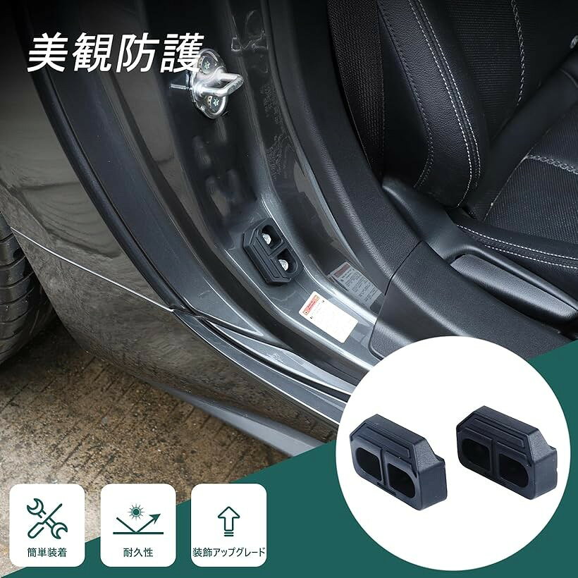 エムラインストアの新型 マツダ ロードスター ND 専用 ドアウェッジ ドアウェッジピース シリコン＆鉄製 カスタム アクセサリー カー用品 (ブラック)｜アングル2