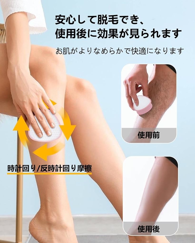一拭き脱毛器 無痛脱毛器かかとケア、かかと研ぎ足石ナノガラス脱毛快適グリップ操...