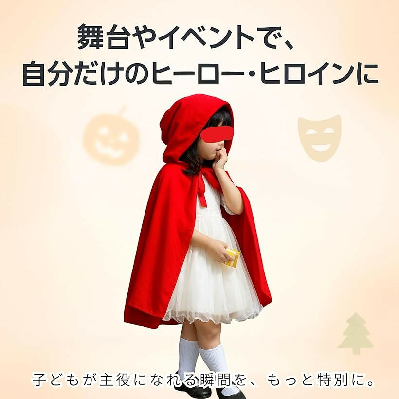 子供 コスプレ マント フード付き ショート丈 ケープ ハロウィン 仮装 衣装 男女兼用 女の子 男の子 魔女 学芸会 発表会 クリスマス (ブラック, Mサイズ：着丈 約80cm) — vista 3
