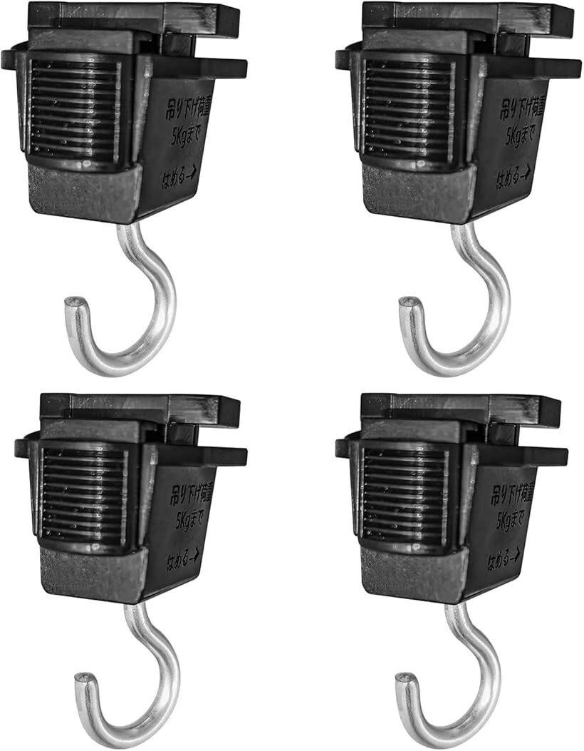 バリエーションコード : 2buccd6tou商品コード2buc83nyv3商品名ダクトレールフック 滑落防止のロック機能付き 吊り下げ耐荷重5KGブランドAbishionカラーブラックサイズ等4個「機能」パイプガイドレールに装飾品を吊るしたり、垂れ下がった電線を整理するために使用する。ロック機能により、ホックがパイプレールから滑り落ちるのを防ぎます.「注意」本商品は荷重5 kgを懸架することができますが、パイプレールの懸架重量をチェックしてください。フック金属部分は360°角度調整が可能です。フック角度を手で調整できない場合は、ペンチなどのツールを使用することができます。「取り付けが簡単」簡単取付、工事不要。フックをパイプレールに差し込み、時計回りに90°回転させるだけです。※ 他ネットショップでも併売しているため、ご注文後に在庫切れとなる場合があります。予めご了承ください。※ 品薄または希少等の理由により、参考価格よりも高い価格で販売されている場合があります。ご注文の際には必ず販売価格をご確認ください。※ 沖縄県、離島または一部地域の場合、別途送料の負担をお願いする場合があります。予めご了承ください。※ お使いのモニタにより写真の色が実際の商品の色と異なる場合や、イメージに差異が生じることがあります。予めご了承ください。※ 商品の詳細（カラー・数量・サイズ 等）については、ページ内の商品説明をご確認のうえ、ご注文ください。※ モバイル版・スマホ版ページでは、お使いの端末によっては一部の情報が表示されないことがあります。すべての記載情報をご確認するには、PC版ページをご覧ください。サイズ：高さ30mmx幅25mmx全長47mm 重量: 13g/1個 耐荷重: 5kgまで 材質：プラスチック+ステンレス鋼 適用：パイプレールにアクセサリーをぶら下げたり、宙に浮いた電線を整理したりするために使用します。
