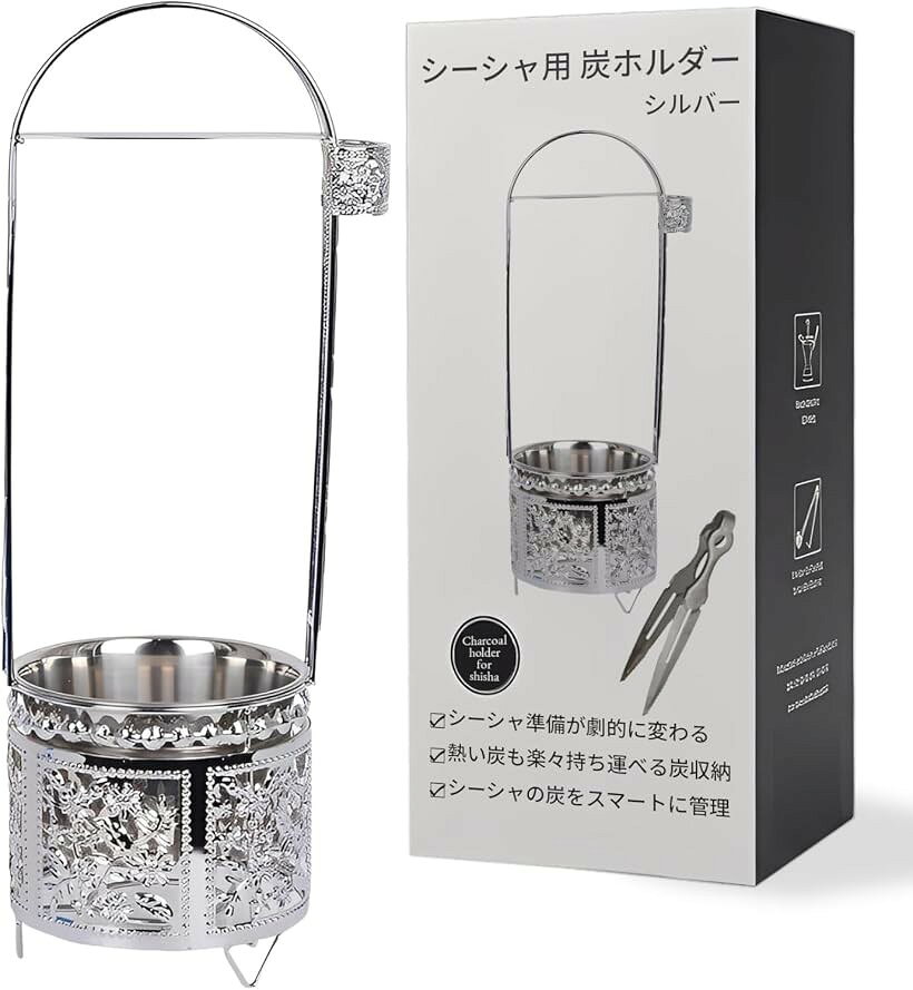 チャコールホルダー　小中大セット 楽天市場】シーシャ チャコールホルダーの通販