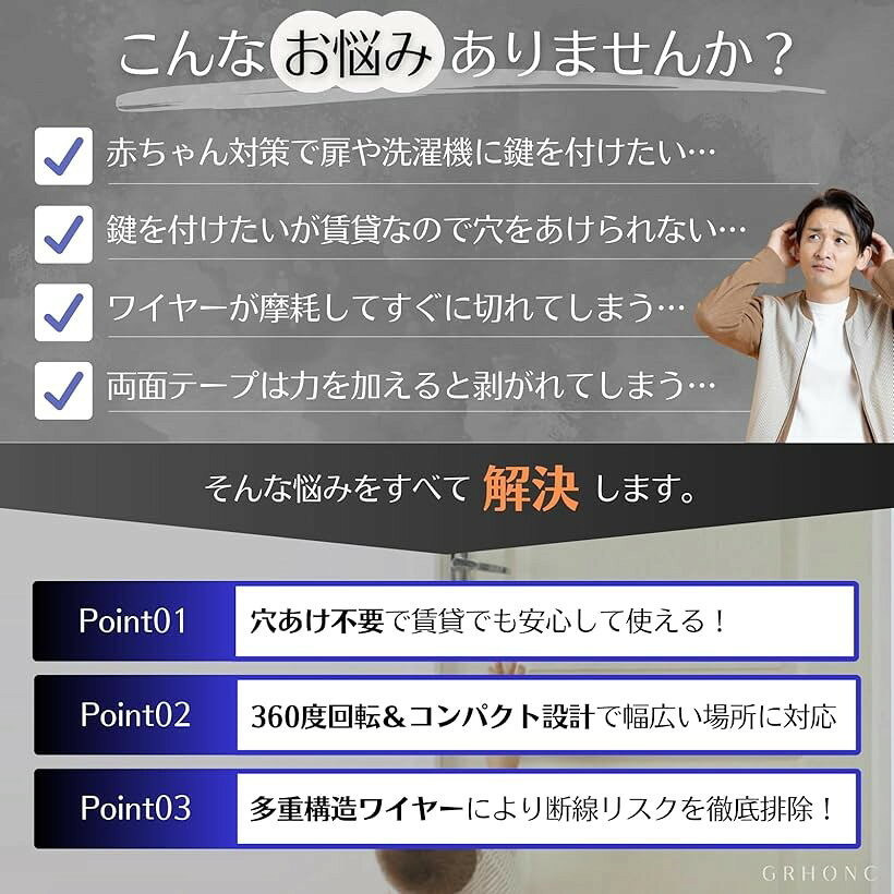 エムラインストアの窓 ロック 子供 ドアロック 引き戸 室内ドア 鍵 後付け 穴あけ不要 360度回転 チャイルドロック 猫 ペット (ブラック2個)｜アングル2