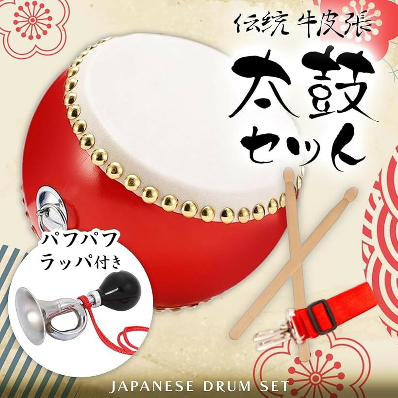 エムラインストアの和太鼓 パフパフラッパ 楽器 おもちゃ 自転車 応援 バチ 首掛けベルト セット (和太鼓＋パフパフラッパ1個 セット)｜アングル3