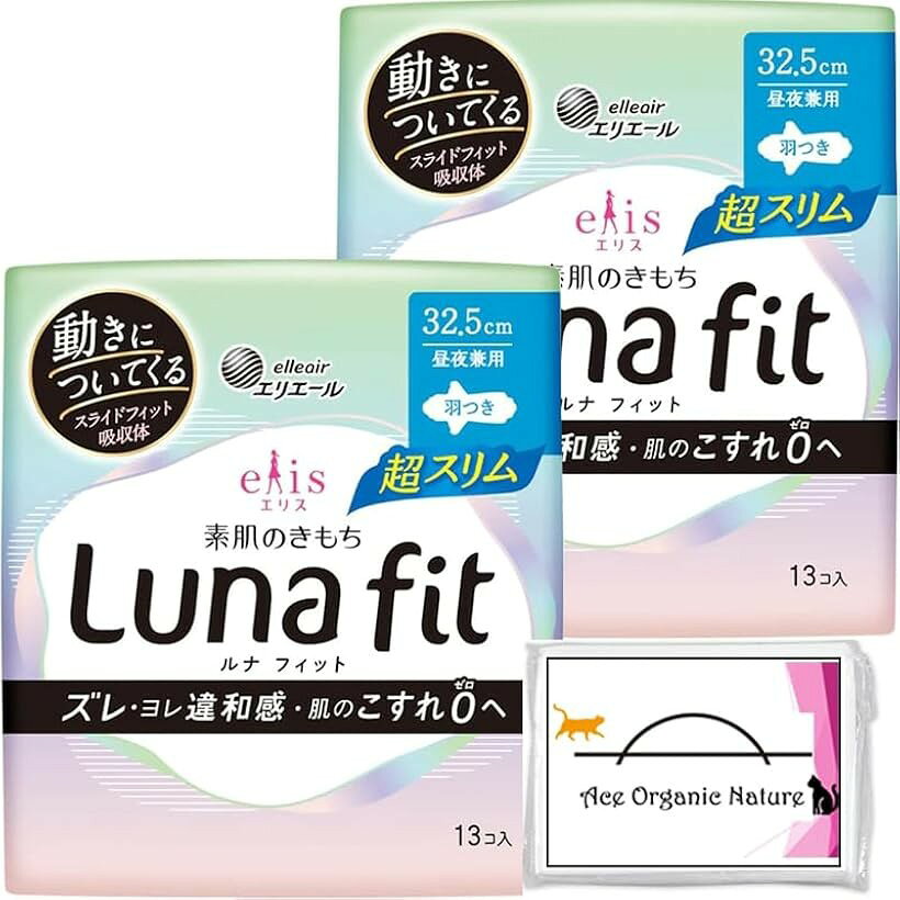 バリエーションコード : 2bu8v62l2q商品コード2b9krx5xtf商品名まとめ買い 素肌のきもち ルナフィット 超スリム 特に多い夜用 325 羽つき 32.5cm 13枚x2個セット 合計26個 特製ティッシュ付ブランドエリスサイズ等32.5cm「まとめ買い」エリス 素肌のきもち ルナフィット 超スリム 特に多い夜用 325 羽つき 32.5cm 13枚x2個セット(合計26個) 特製ティッシュ付ズレ・ヨレ違和感・肌のこすれ0へ。動きについてくるスライドフィット吸収体を搭載。独自開発の中空構造ナプキン。ナプキン内部に空間層を持つから吸収体が自在にスライド。吸収体が動きに合わせてフィット。肌とナプキンがこすれにくく、＊2負担を軽減。＊2肌への摩擦によるせん断応力を約20%低減。（従来品比）「ハネナガ」簡単装着でズレにくい：羽が長い＊1ので止めやすく、重ね止めしやすいからしっかり固定できる。＊1「エリス新・素肌感多い昼～ふつうの日用羽つき」との比較「ナミガタ」肌に触れる余分な四隅をカットすることで、肌とのこすれを低減。※ 他ネットショップでも併売しているため、ご注文後に在庫切れとなる場合があります。予めご了承ください。※ 品薄または希少等の理由により、参考価格よりも高い価格で販売されている場合があります。ご注文の際には必ず販売価格をご確認ください。※ 沖縄県、離島または一部地域の場合、別途送料の負担をお願いする場合があります。予めご了承ください。※ お使いのモニタにより写真の色が実際の商品の色と異なる場合や、イメージに差異が生じることがあります。予めご了承ください。※ 商品の詳細（カラー・数量・サイズ 等）については、ページ内の商品説明をご確認のうえ、ご注文ください。※ モバイル版・スマホ版ページでは、お使いの端末によっては一部の情報が表示されないことがあります。すべての記載情報をご確認するには、PC版ページをご覧ください。構成材料：表面材：ポリエステル/ポリエチレン　色調：白内容量　：13個商品区分：医薬部外品製造販売元：エリエールプロダクト株式会社発売元　：大王製紙株式会社製造国　：日本広告文責：株式会社エムライン　050-1721-2820動きについてくるスライドフィット吸収体を搭載。独自開発の中空構造ナプキン。＊ナプキン内部に空間層を持つから吸収体が自在にスライド。＊吸収体が動きに合わせてフィット。＊いつでも快適ポジションをキープ。肌にやさしく、モレにも安心。＊こんな場面でも快適・安心。・席から立ったとき・座ったとき・長時間の会議で抜けられないとき・外出先でトイレに行きづらいとき「医薬部外品」生理用ナプキン「サイズ」昼夜兼用羽つき長さ：32.5cm「構成材料」表面材：ポリエステル／ポリエチレン色調：白「使用方法」・生理時に適宜取り替えてご使用ください。「注意」・お肌に合わないときは医師に相談してください。・使用後のナプキンは、個別ラップに包んで捨ててください。・使用後、トイレに流さないでください。・使用後のナプキンは専用箱に捨ててください。＊保管上の注意・開封後は、ほこりや虫等が入り込まないよう、衛生的に保管してください。