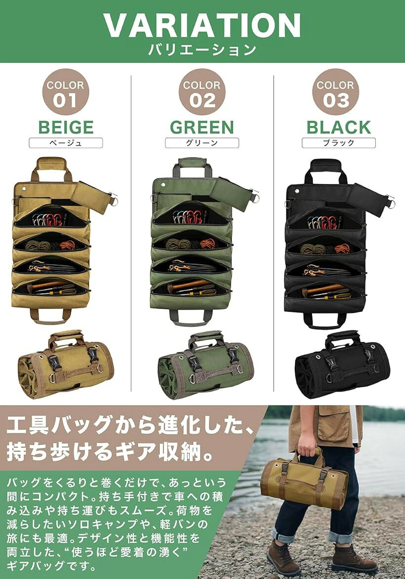 Next Joy アウトドアシートバッグ ペグケース 工具入れ キャンプ 収納ケース ツー...