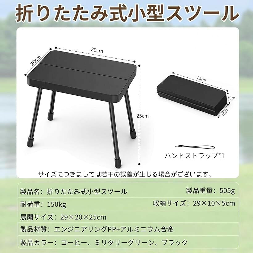 折りたたみ椅子 軽量 コンパクト 耐荷重150kg キャンプ アウトドア 3色 (ブラック, 展開29x20x25cm) mlinestore-10243385 エムラインストア サンプル画像2
