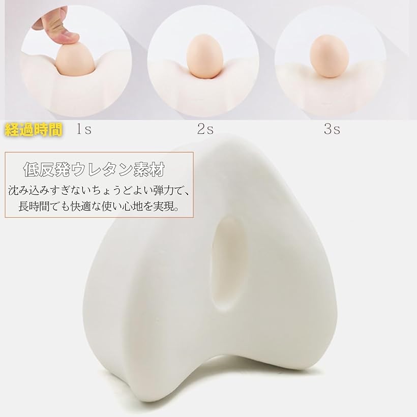 足枕 膝枕 レッグピロー 就寝用 膝まくら ハート型 横向き 膝クッション 通気性 体圧分散 妊娠 睡眠促進 姿勢サポート 骨盤サポート 低反発 バンド付き (ブルー) [3]