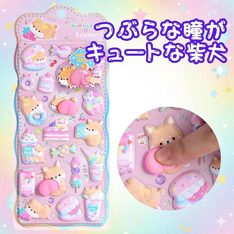 おしりぷにぷにシール かわいい 動物 キャラクター 3D マシュマロ ふわふわ もちもち もっちりスクイーズ ステッカー 子供 大人 手帳 デコレーション ゆめかわ 1枚 (柴犬) mlinestore-10243780 エムラインストア サンプル画像3