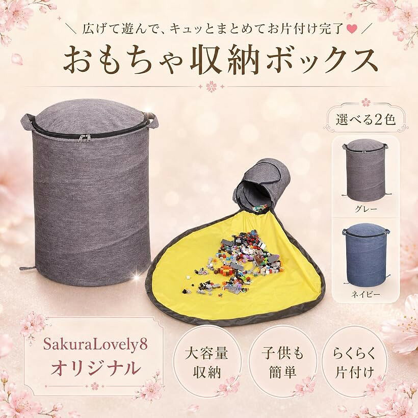エムラインストアのおもちゃ収納ボックス プレイマット 折り畳み式 玩具収納袋 お片付け簡単 (グレー)｜アングル2