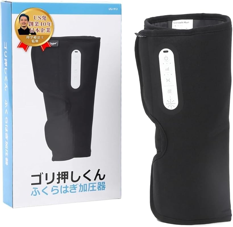 商品コード2bun1g8sou商品名ゴリ押し君 ふくらはぎ フットケア 温熱x3モードx強さ3段階 軽量 コードレスブランドDaiwa Felicityカラーブラック足・ふくらはぎに沿う立体構造　脚の形状に合わせて配置された構造で、装着時にズレにくい設計。温熱x3モードx強さ3段階包み込むように使える加圧構造　脚全体を囲む構造により、均一に圧がかかる使い心地を目指しました。操作しやすいシンプル設計　中国からの輸入品によくあるゴツイアダプタを排除し、内側にうす側のアダプタを配備、ボタン数を抑え、直感的に使いやすい操作性を重視。座ったまま使える家庭用仕様 イスやソファに座った状態で使用しやすい設計。一般家庭向けのケア用品 本商品は非医療機器として設計された家庭用アイテムです。※ 他ネットショップでも併売しているため、ご注文後に在庫切れとなる場合があります。予めご了承ください。※ 品薄または希少等の理由により、参考価格よりも高い価格で販売されている場合があります。ご注文の際には必ず販売価格をご確認ください。※ 沖縄県、離島または一部地域の場合、別途送料の負担をお願いする場合があります。予めご了承ください。※ お使いのモニタにより写真の色が実際の商品の色と異なる場合や、イメージに差異が生じることがあります。予めご了承ください。※ 商品の詳細（カラー・数量・サイズ 等）については、ページ内の商品説明をご確認のうえ、ご注文ください。※ モバイル版・スマホ版ページでは、お使いの端末によっては一部の情報が表示されないことがあります。すべての記載情報をご確認するには、PC版ページをご覧ください。本商品は、日常生活の中で脚まわりを心地よくケアしたい方に向けた、家庭用のフット・ふくらはぎケアアイテムです。長時間のデスクワークや立ち仕事、家事や外出後など、毎日のリラックスタイムにご使用いただけます。強さや使い方はお好みに合わせて調整でき、無理のない範囲で脚まわりを包み込むような使用感を目指した設計です。特定の症状の改善や治療を目的としたものではなく、あくまでリラクゼーションやコンディション維持を目的とした一般家庭向け製品としてお使いください。自宅で手軽に取り入れられるため、就寝前や休憩時間など、ライフスタイルに合わせてご利用いただけます。