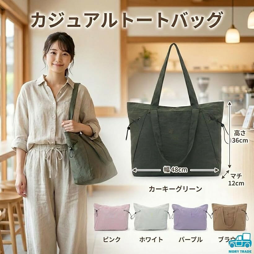 morytrade バレエバッグ ジム ヨガ ダンス トートバッグ レディース 大容量 手提げ...