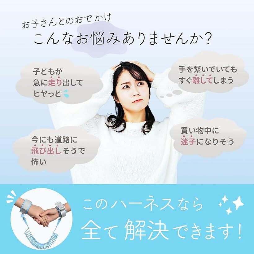 子ども ハーネス リード 夜間反射 迷子 飛び出し 防止 キッズ 1.5m 手首 リストバ...