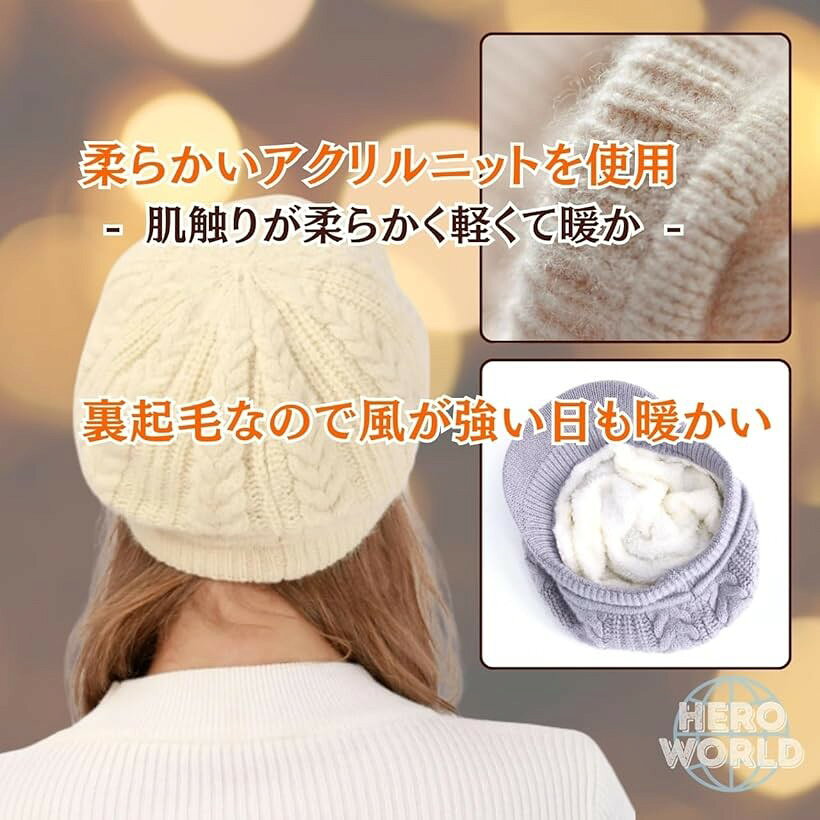 エムラインストアのニット帽 つば有 かわいい レディース 洗濯機使用可 秋冬帽子 小顔効果 裏起毛 ニットキャップ エレガント 防寒 (グレー, Free Size)｜アングル3