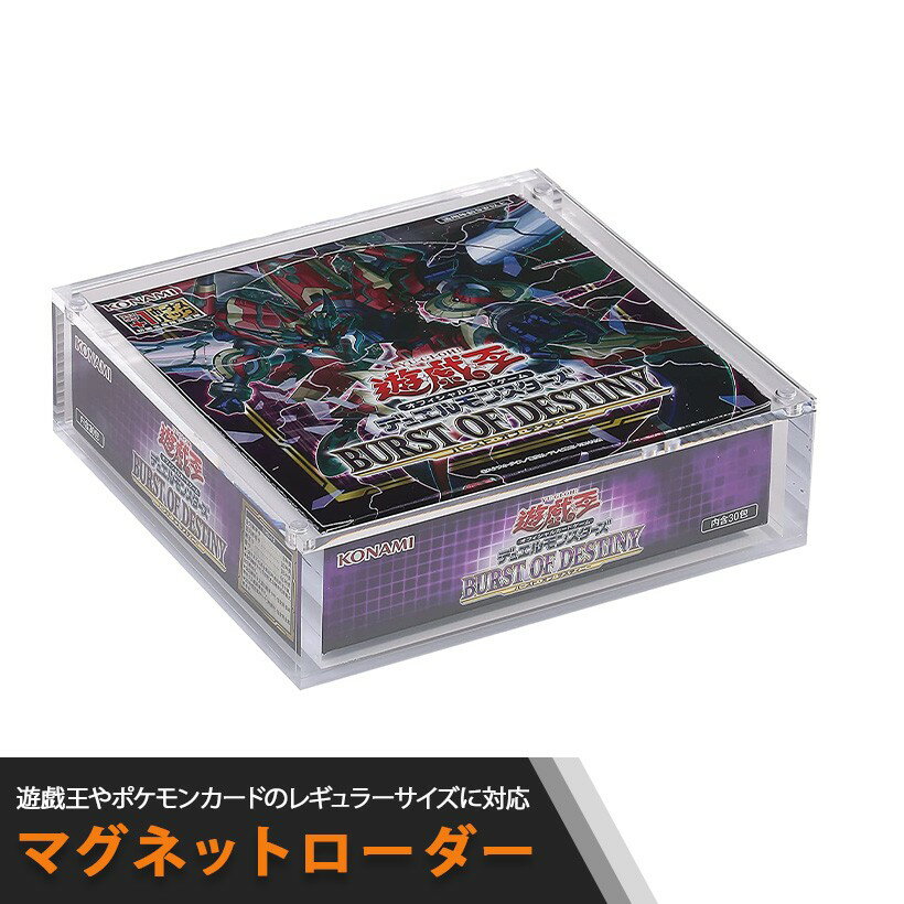 楽天市場】BOXローダーの通販