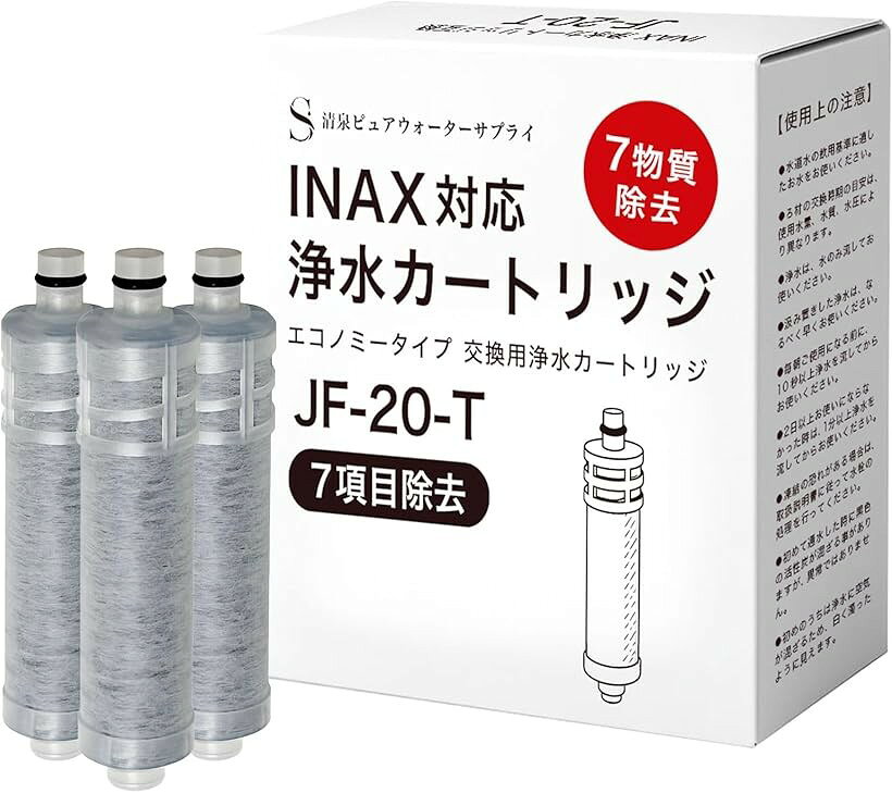 楽天市場】ジャニックス整水器 交換カートリッジの通販