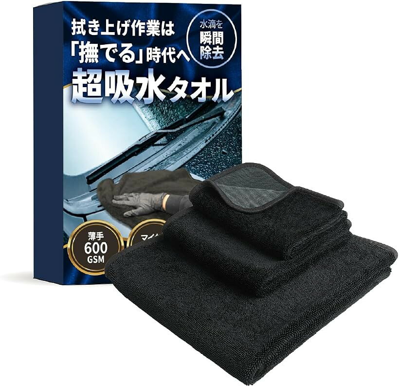 片面洗車タオル マイクロファイバー 極厚 超吸水 (3枚入り(40x40cm/40x60cm/6)
