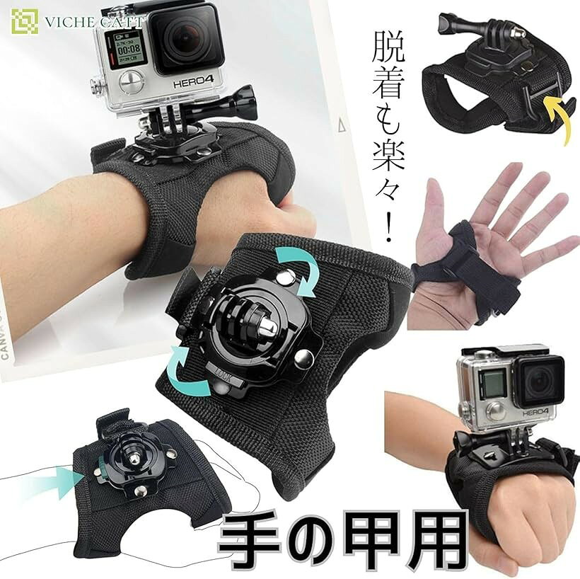 360°回転 リストストラップ マウント ゴープロ対応 GoPro対応 Hero12/11/10/9/8/7/...