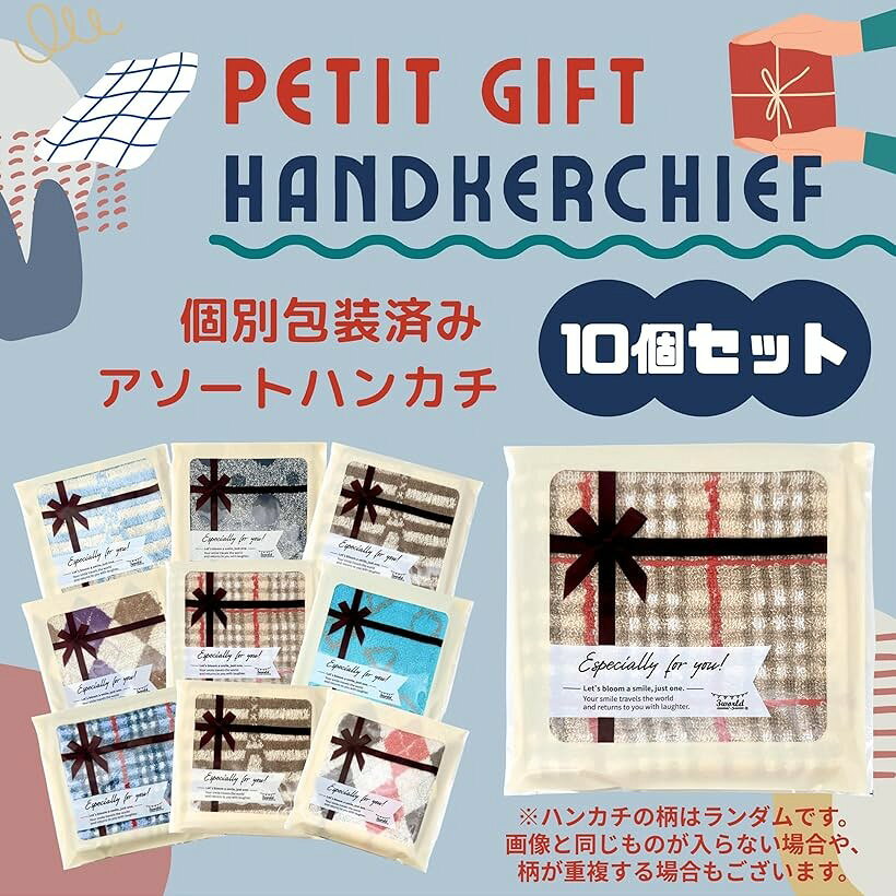 ギフト 個包装 タオルハンカチ セット 25x25cm プレゼント 退職 結婚式 綿 MSW2702 (メンズ 10枚, ミディアム) — vista 3